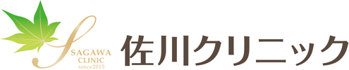 佐川クリニック